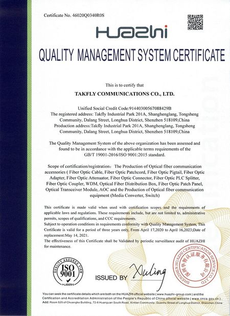 Китай TAKFLY COMMUNICATIONS CO., LTD. Сертификаты