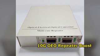 Оптоволоконный повторитель 10G OEO от SFP+ до SFP+